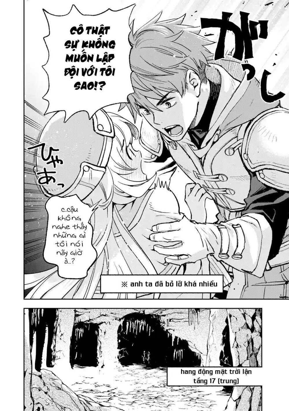 The Chronicles Of The Misfit Quartet And Their Unrivaled Synergy: Chapter 1