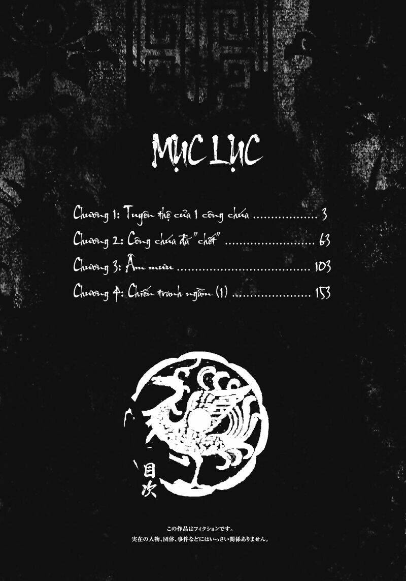 Trường Ca Hành: Chapter 1.1