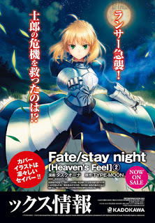 Fate/Stay Night Heaven's Feel: Chapter 10