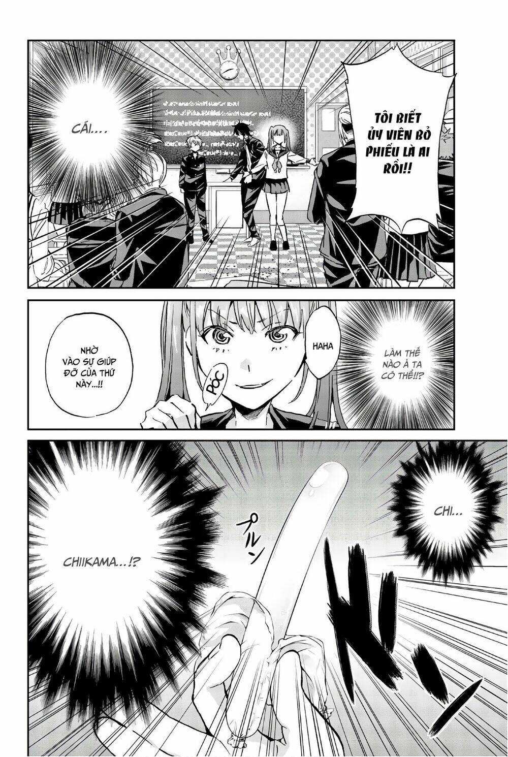Real Account Ii: Chapter 154