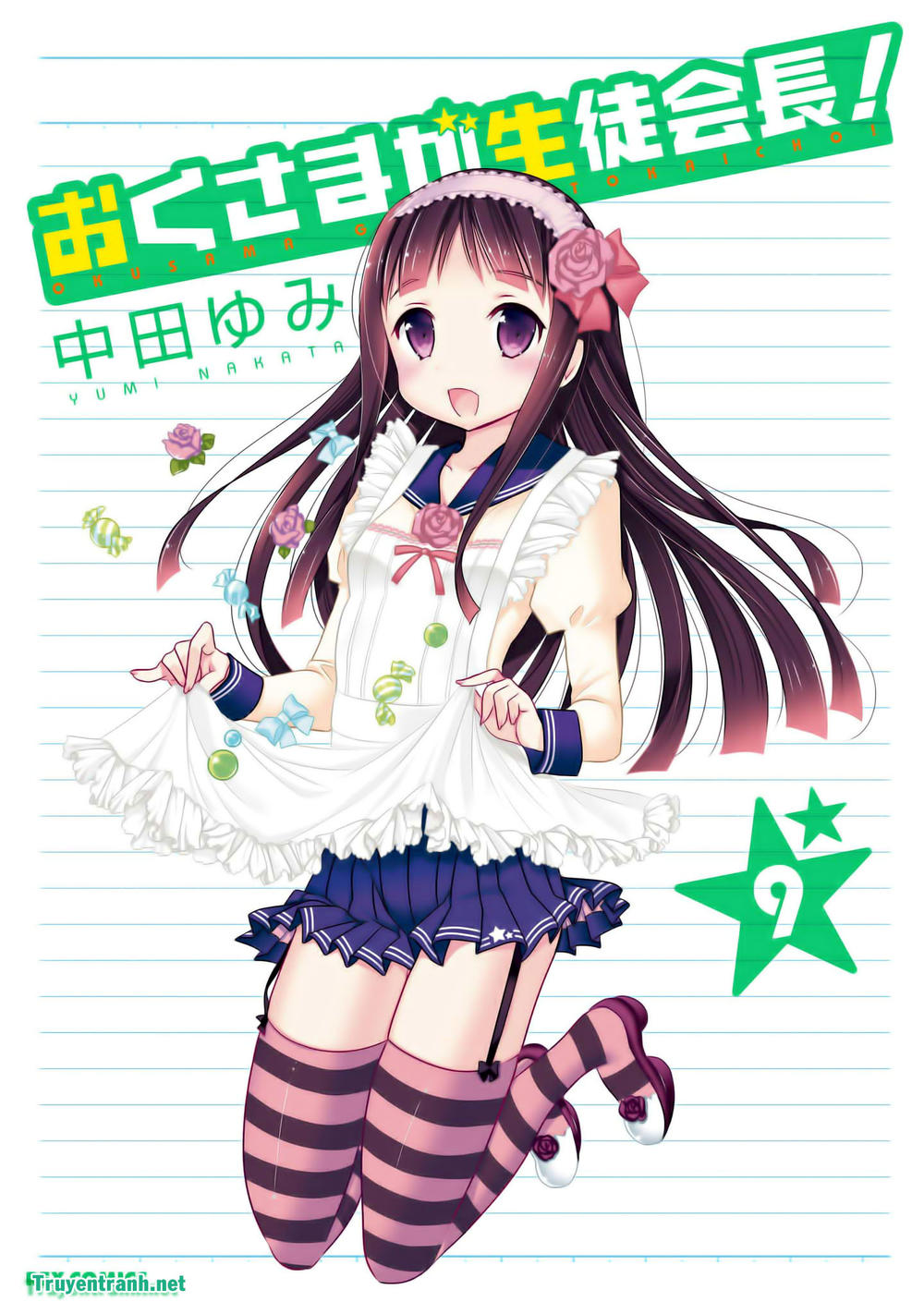 Okusama Ga Seito Kaichou!: Chapter 42