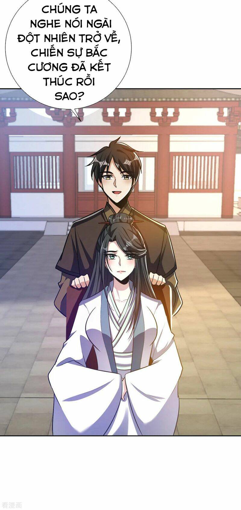 Yêu Giả Vi Vương: Chapter 170