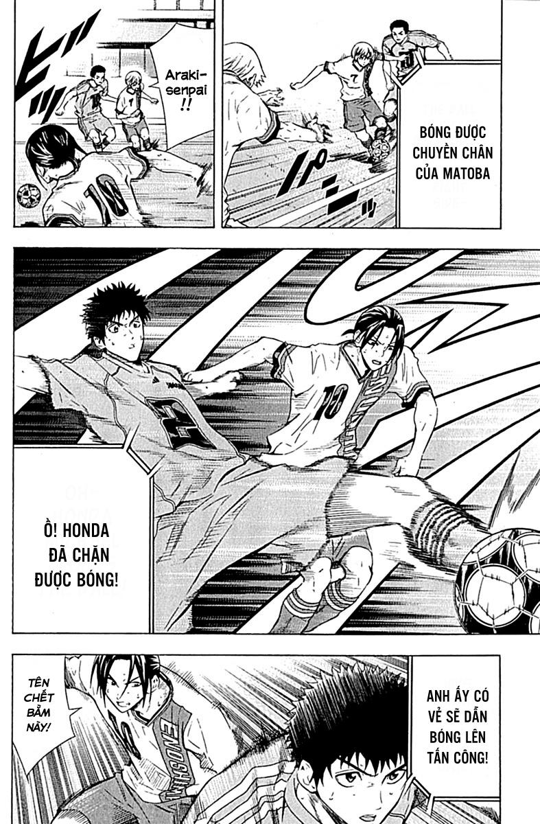 Area No Kishi: Chapter 78