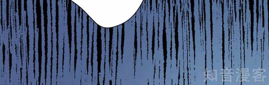 Cưng Chiều Ái Thê Hư Hỏng: Chapter 75