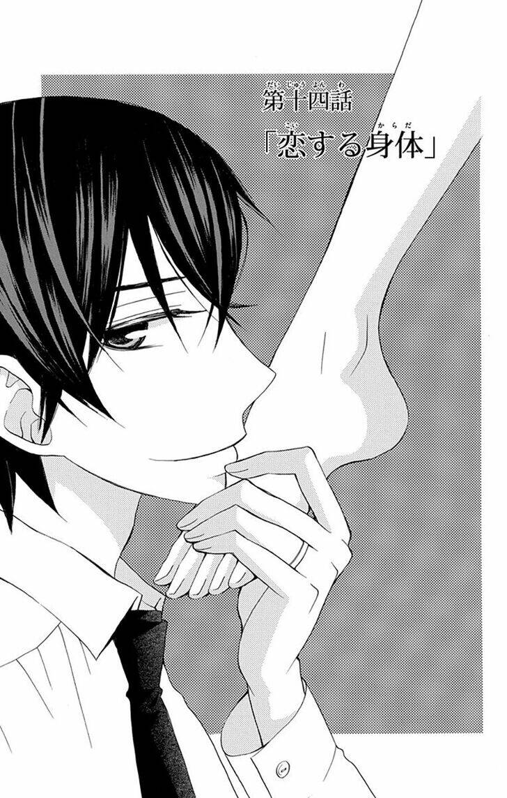 Kanojo Ni Naru Hi: Chapter 14