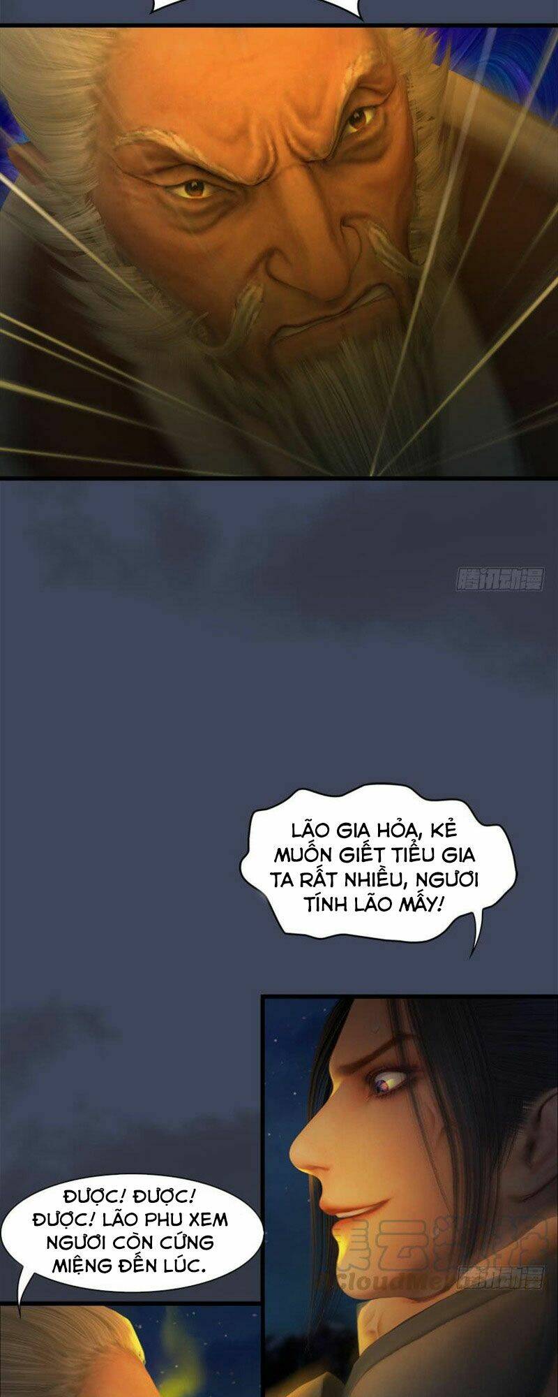 Cửu Hoang Đọa Huyền Sư: Chapter 70