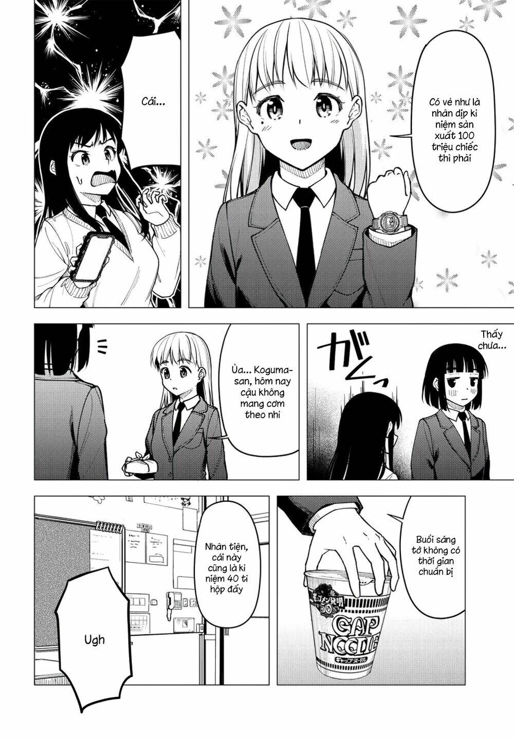 Super Cub: Chapter 29