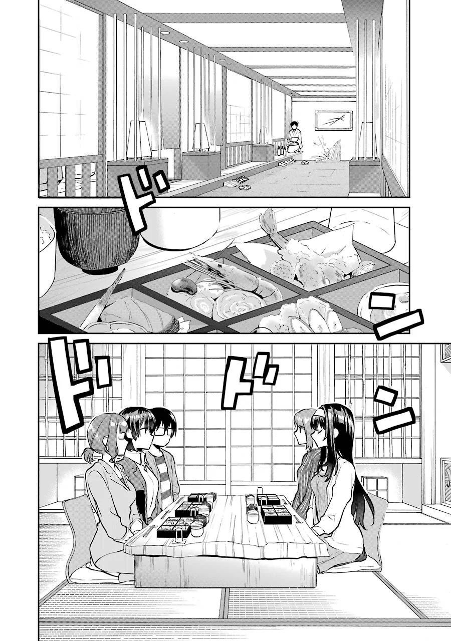 Saenai Kanojo No Sodatekata: Chapter 45