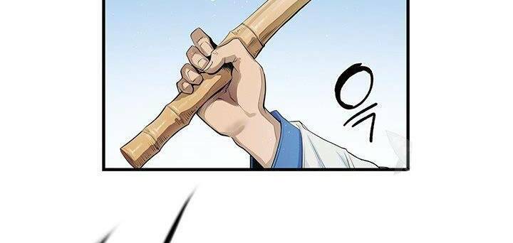 Mục Hạ Vô Nhân: Chapter 7