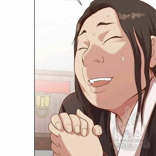 Thiên Võ Chiến Thần: Chapter 33