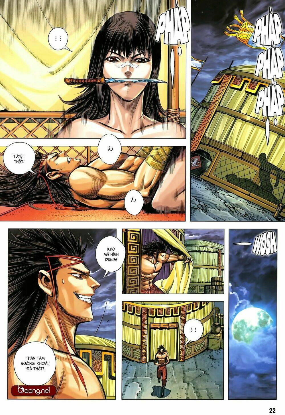 Tam Quốc Chí Dị: Chapter 32.2