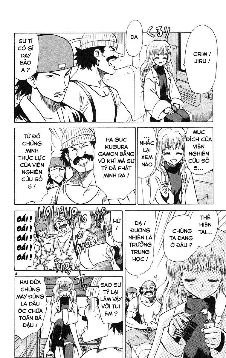 Kowashiya Gamon: Chapter 70