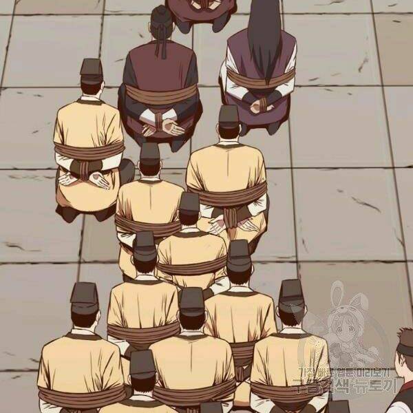 Thiên Võ Chiến Thần: Chapter 33