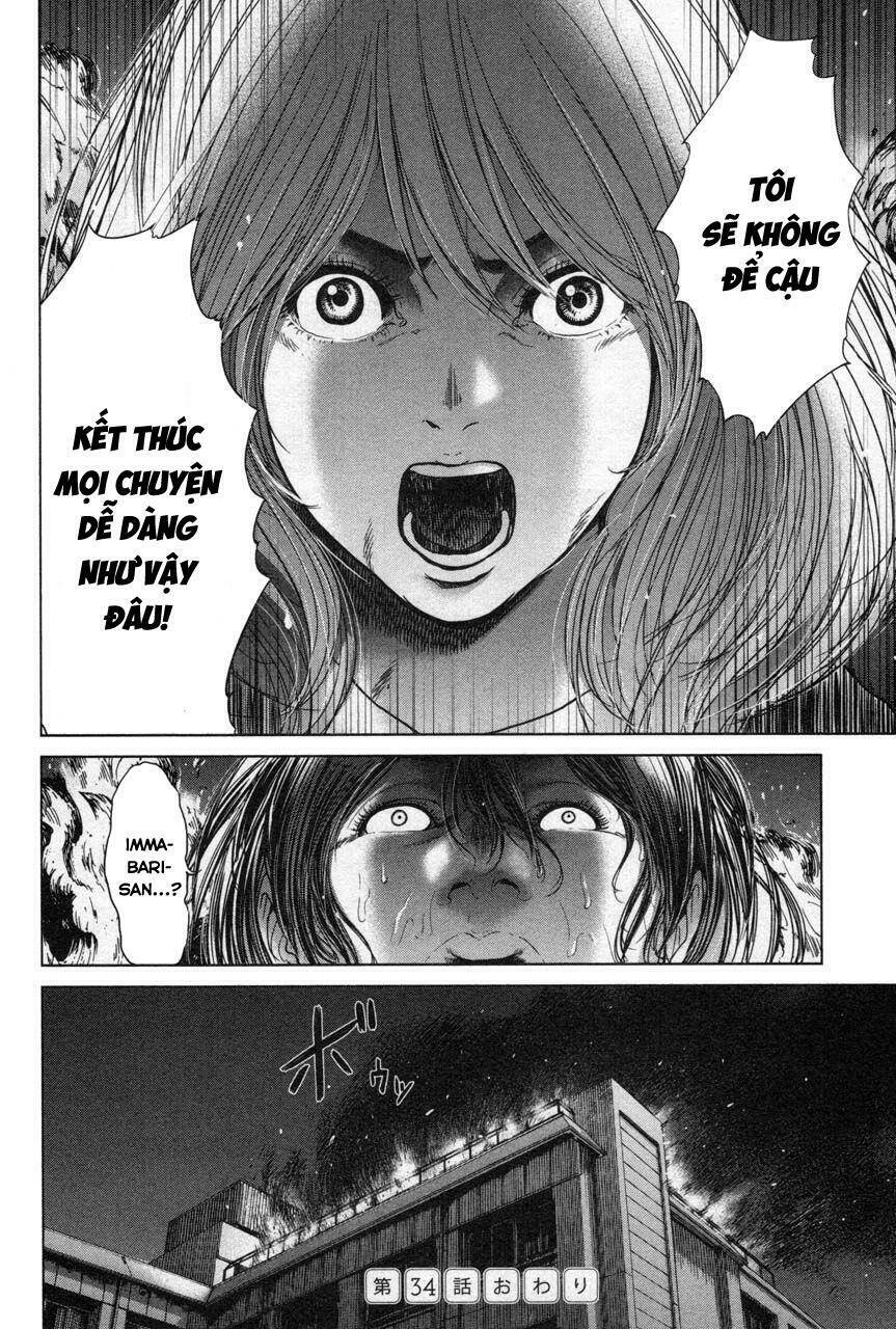 Ikenie Touhyou: Chapter 34