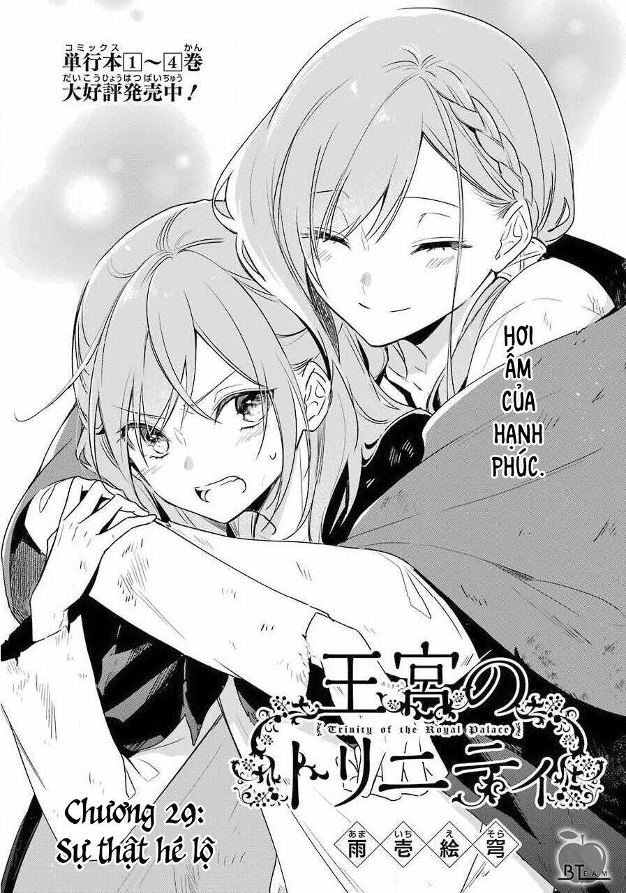 Okyu No Trinity: Chapter 29