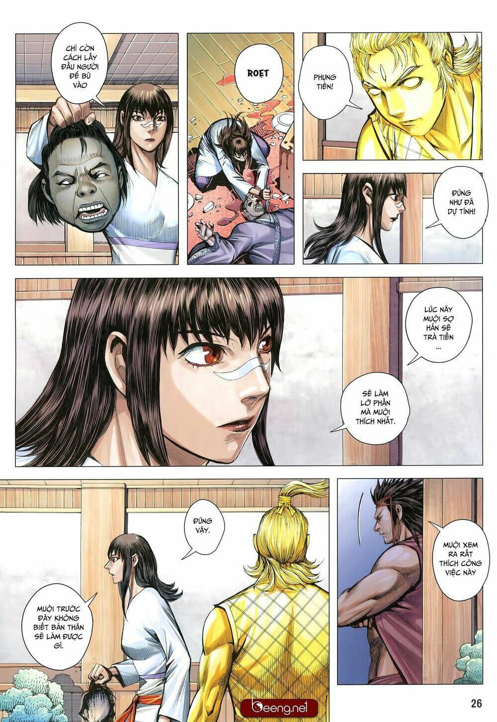 Tam Quốc Chí Dị: Chapter 26