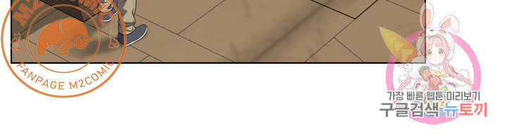 Cấp Độ Của Tôi Là Cao Nhất: Chapter 17