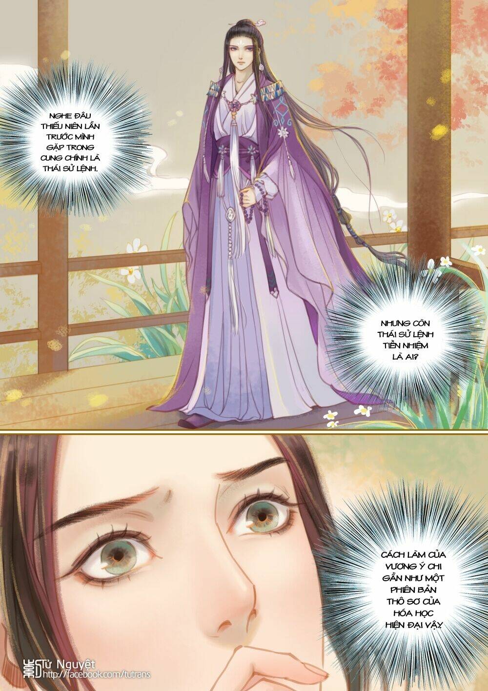 Phượng Tù Hoàng: Chapter 19