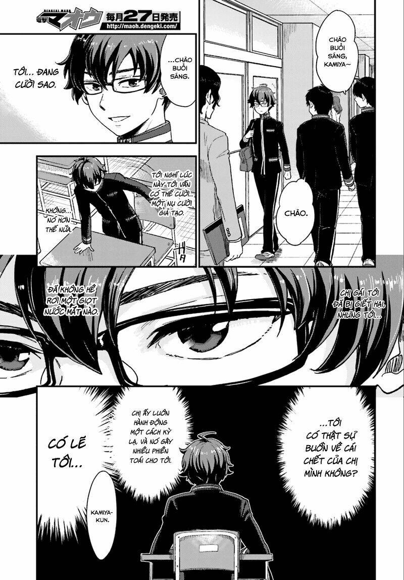 Mayonaka No X Giten: Chapter 2