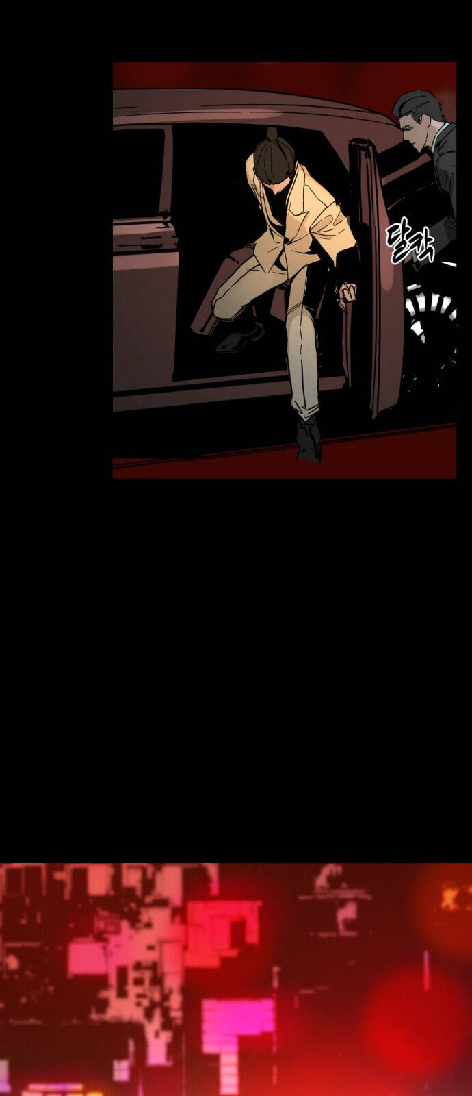 Hero Killer Boom: Chapter 1