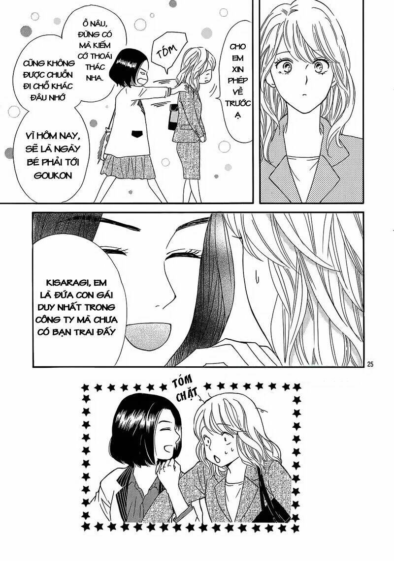 Sumika Sumire: Chapter 23
