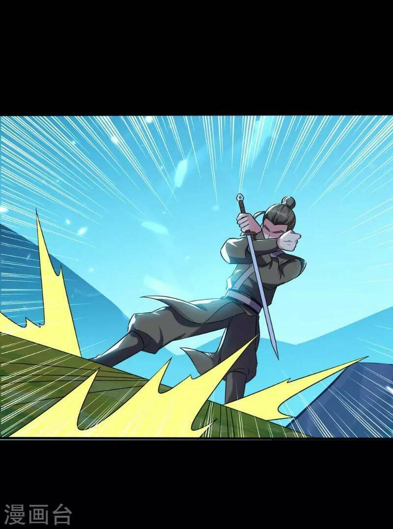 Vạn Giới Tiên Vương: Chapter 26