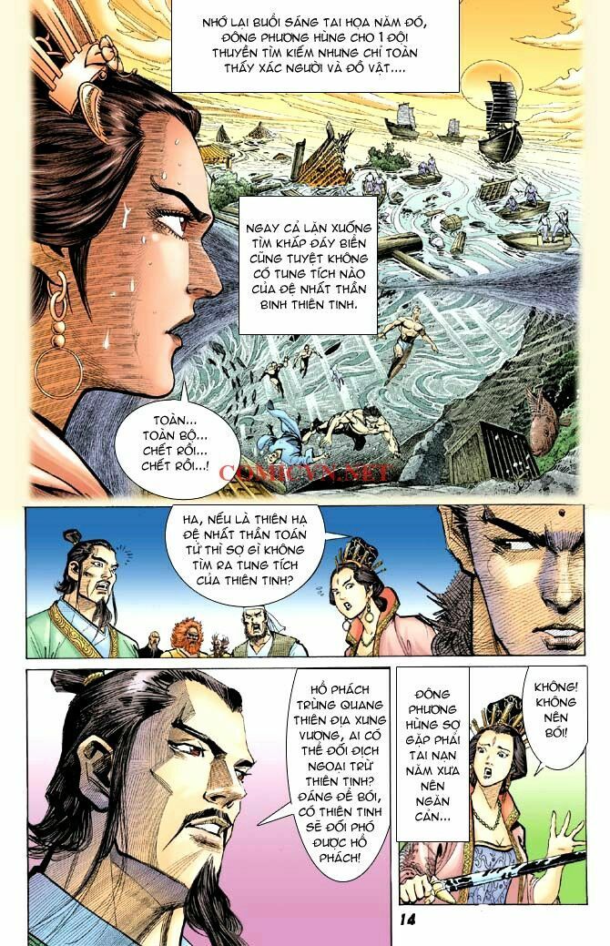 Thần Binh Huyền Kỳ I: Chapter 6
