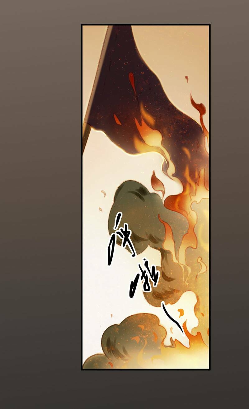 Thiếu Nữ Tản Mộng Đàm: Chapter 34