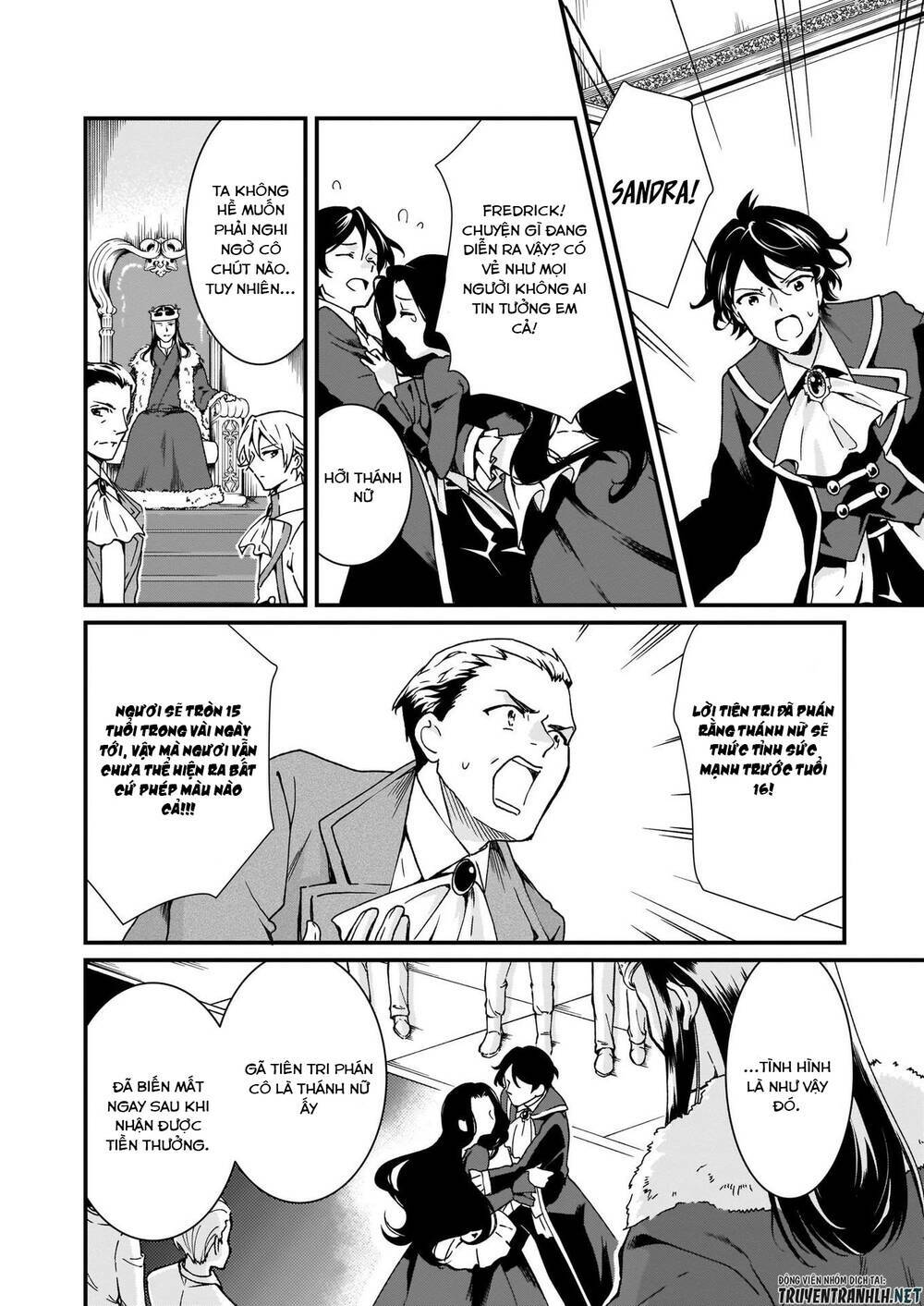 Jimide Medatanai Watashi Wa, Kyou De Owari Ni Shimasu: Chapter 4