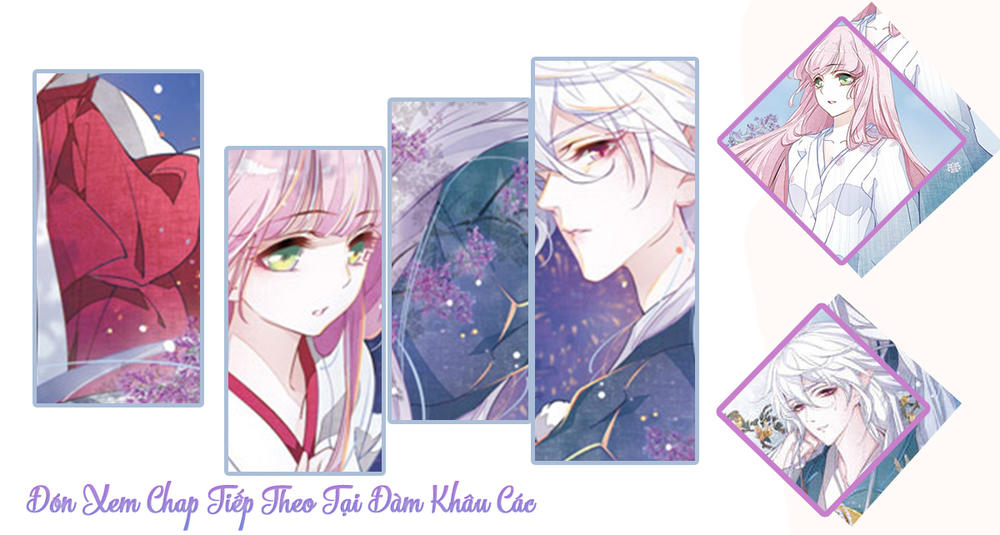 Luyến Thượng Vu Nữ Đích Yêu Chủ Đại Nhân: Chapter 4.5