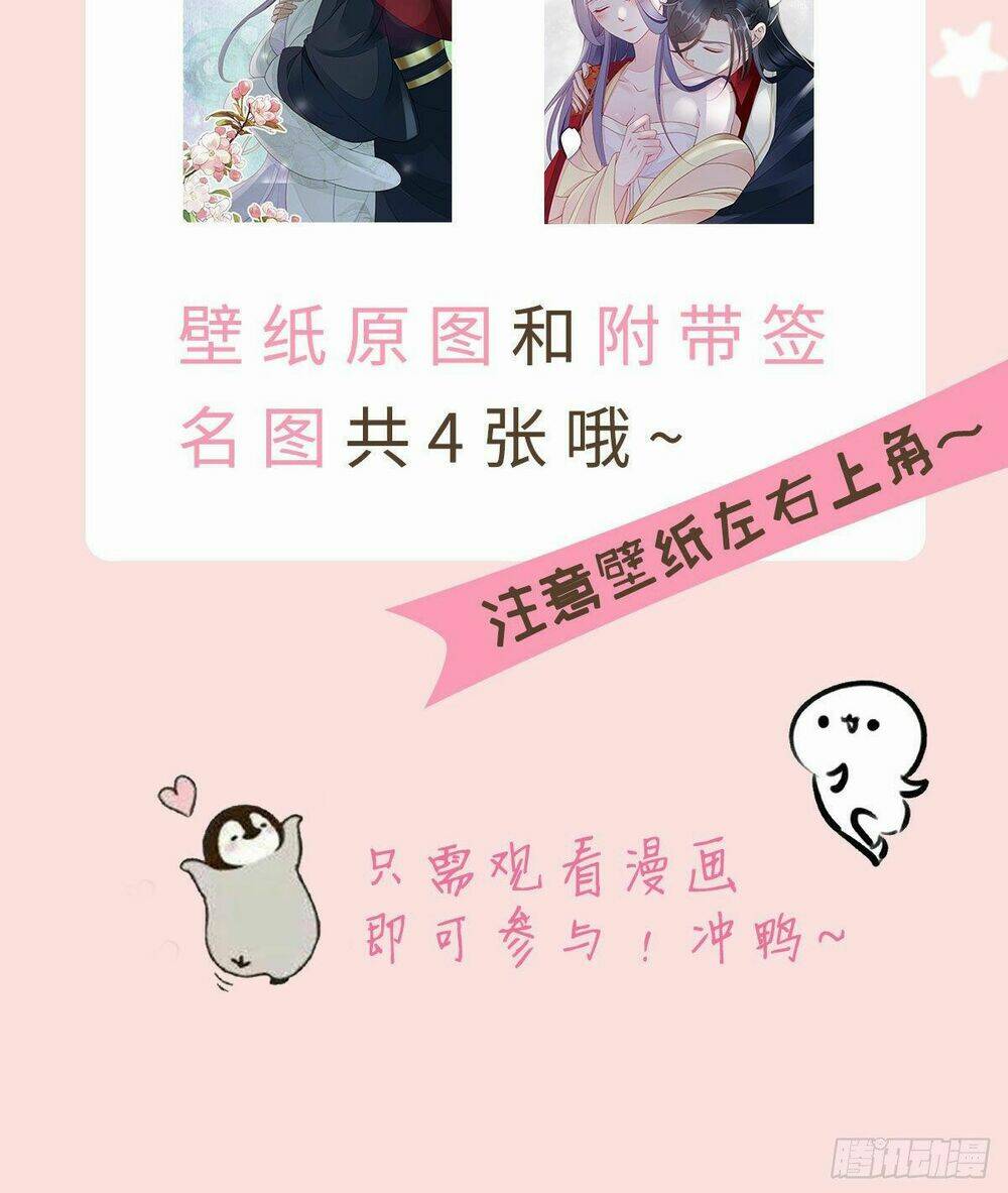 Mau Xuyên Không Rửa Tội Cho Nhân Vật Phản Diện: Chapter 10