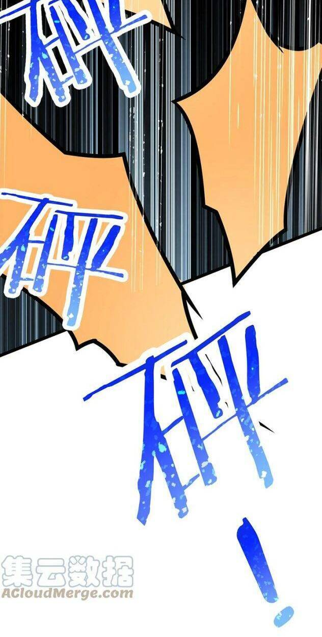 Đại Bảo Kiếm Của Tôi: Chapter 21