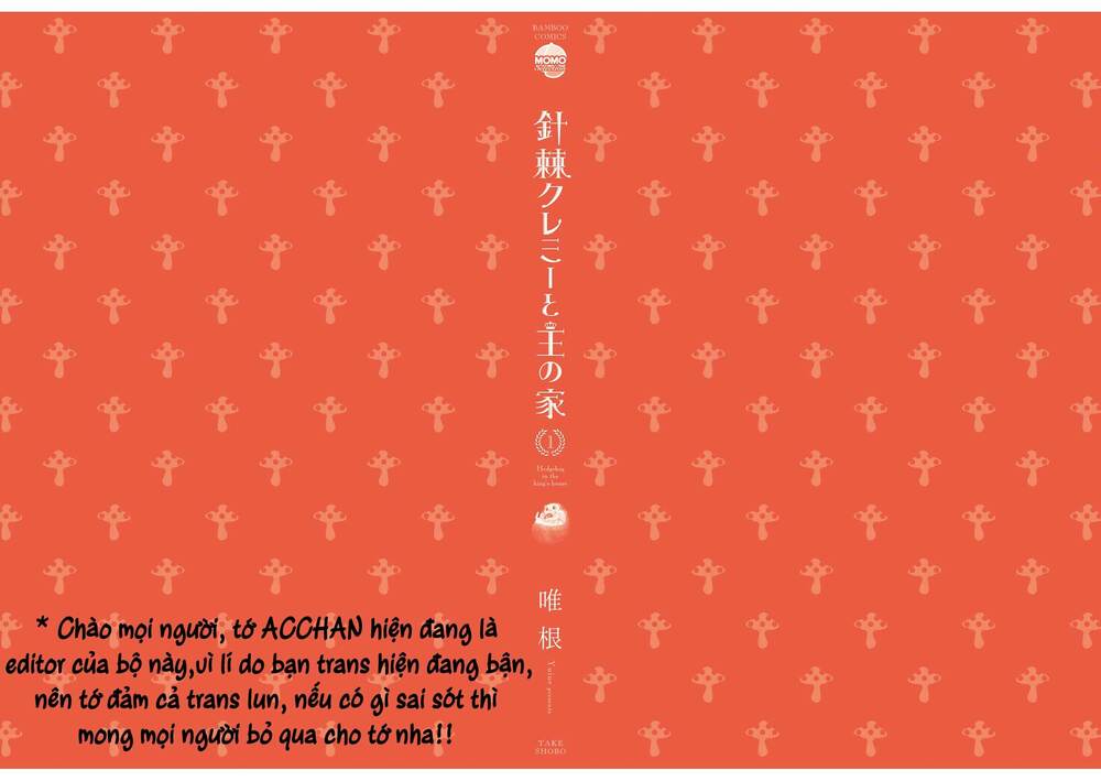 Haritoge Kuremi To Ou No Ie: Chapter 9.5