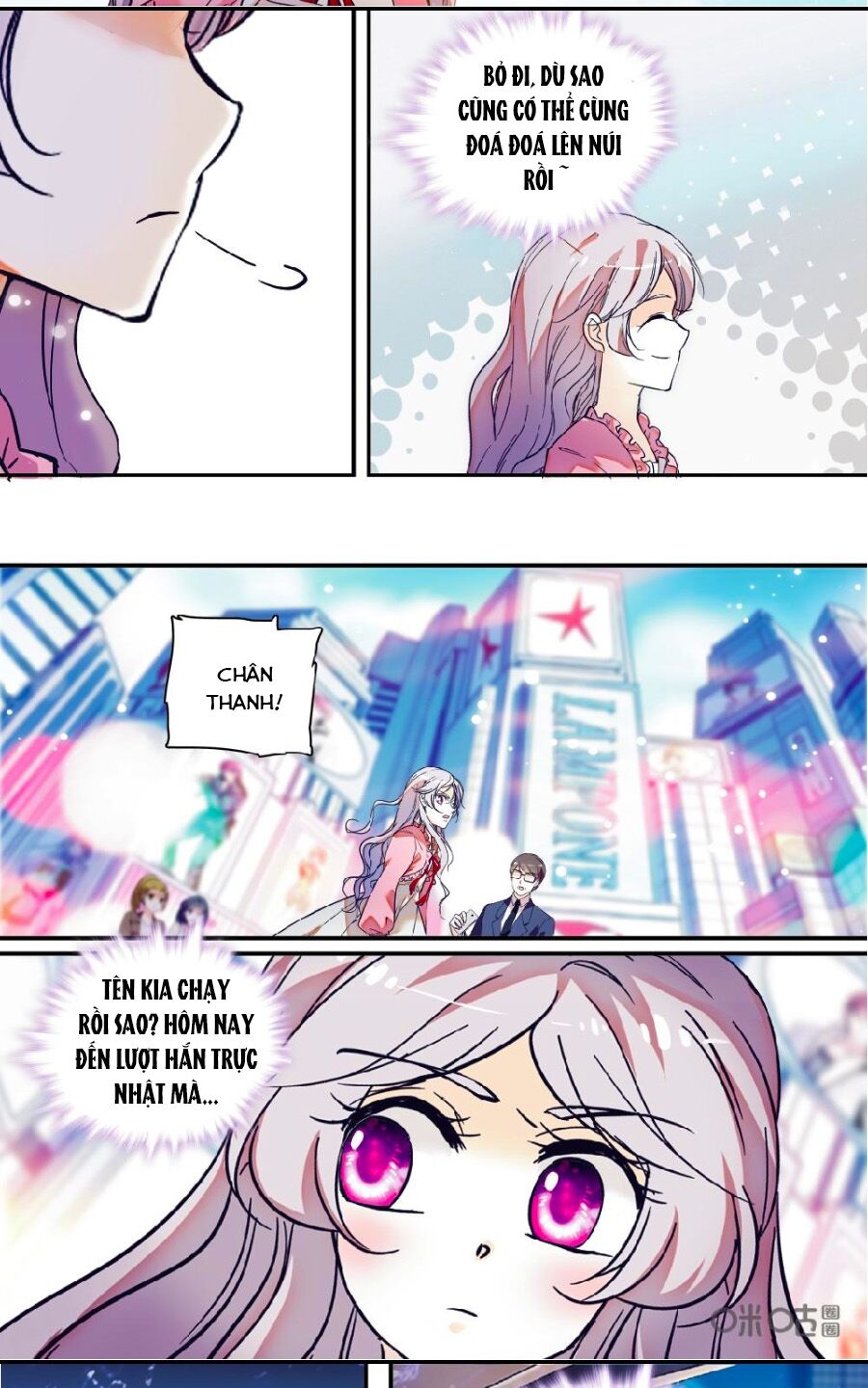 Thanh Ninh Chi Hạ: Chapter 449