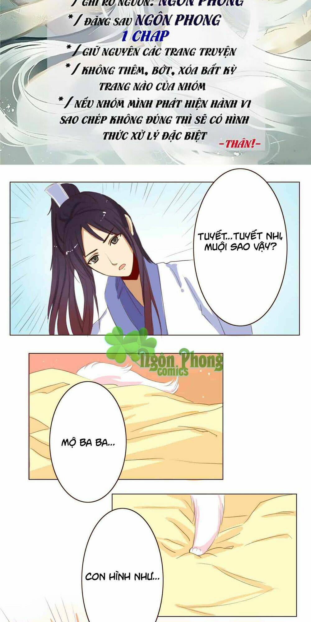 Mẫu Phi Đuôi Của Người Lộ Ra Rồi Kìa: Chapter 15