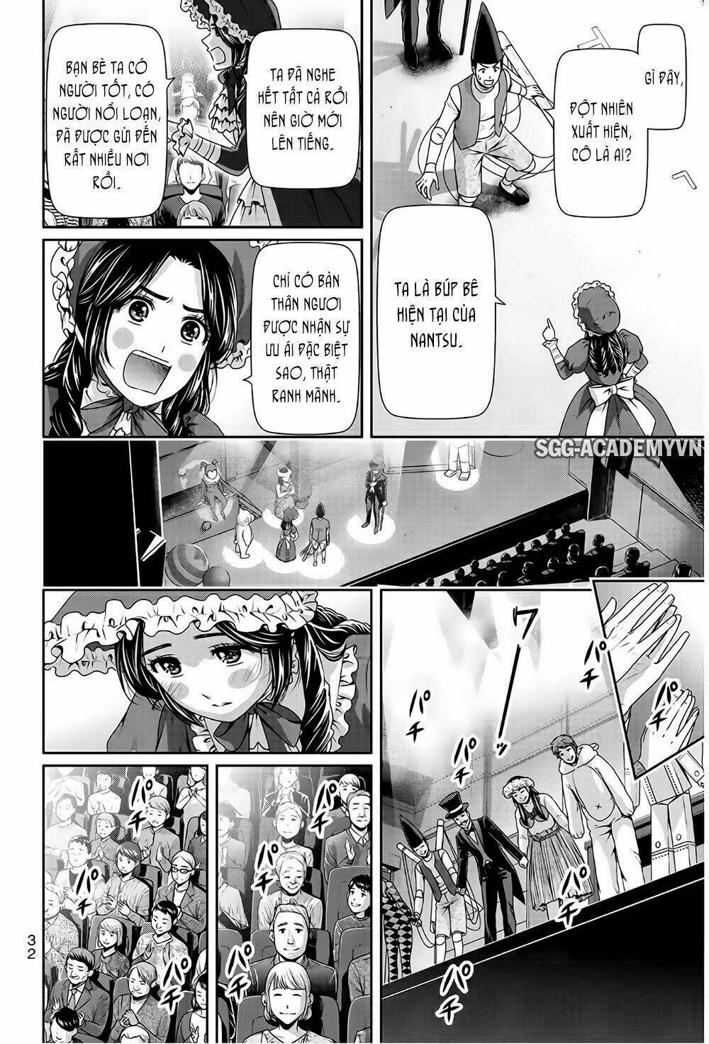 Bạn Gái Chung Nhà: Chapter 206