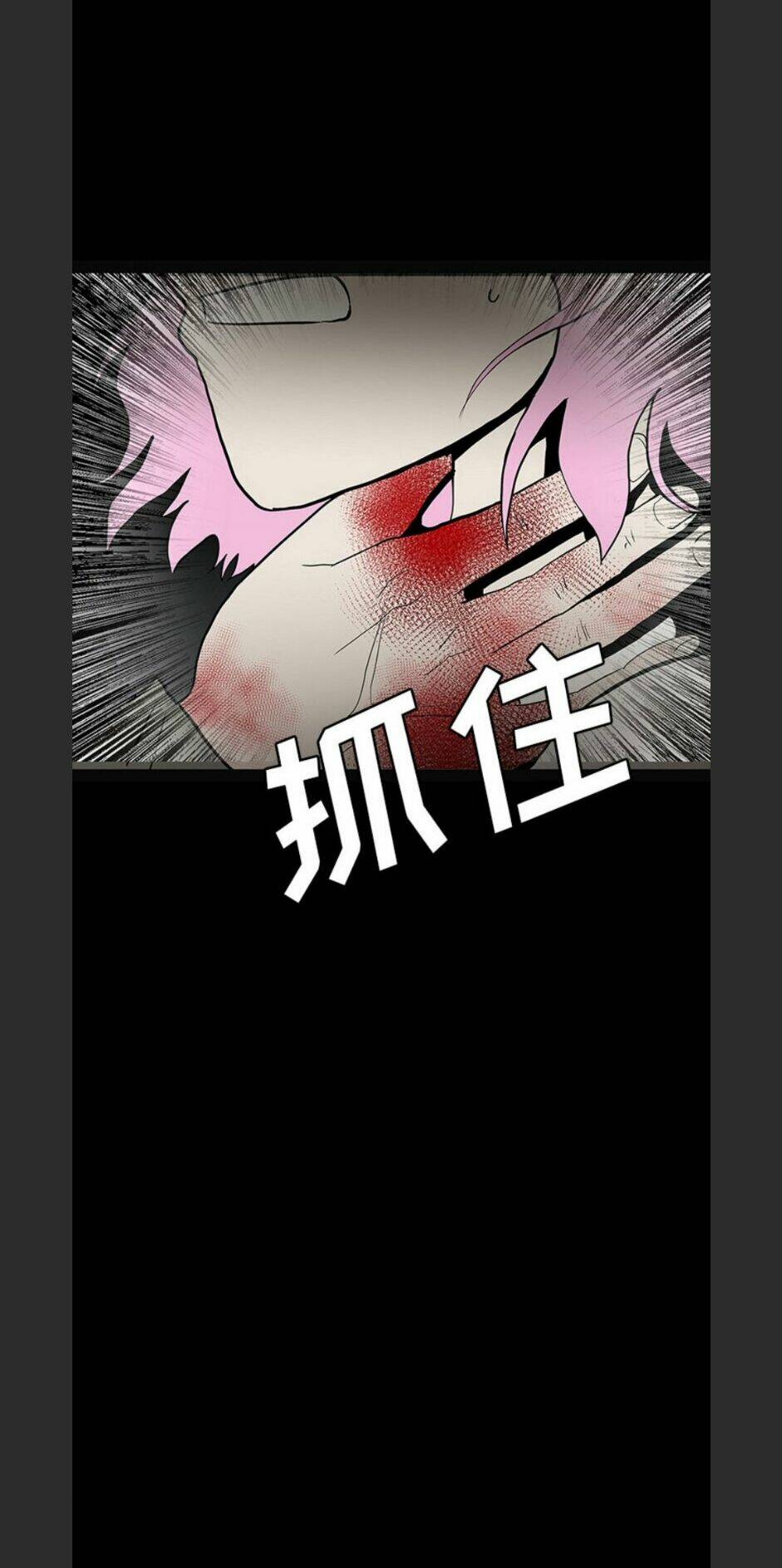Bệnh Viện Ma Ám: Chapter 58