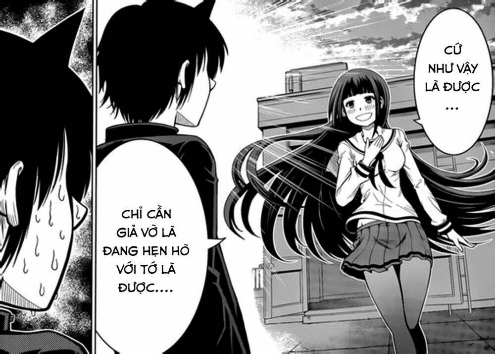 Tsujiura-San To Chupacabra: Chapter 2