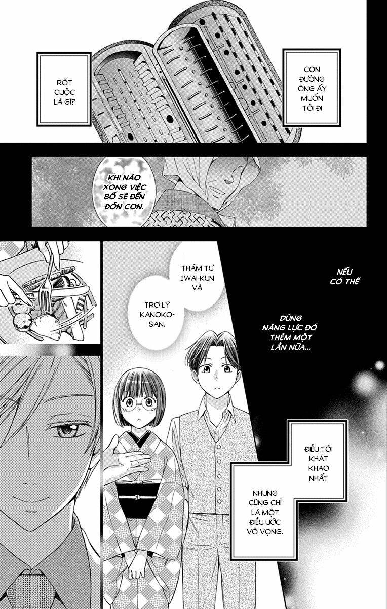 Usotoki Rhetoric: Chapter 43