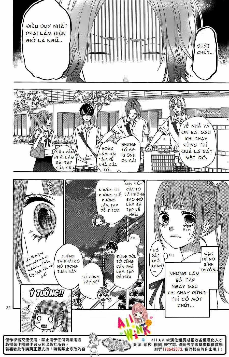 Tsubasa To Hotaru: Chapter 2