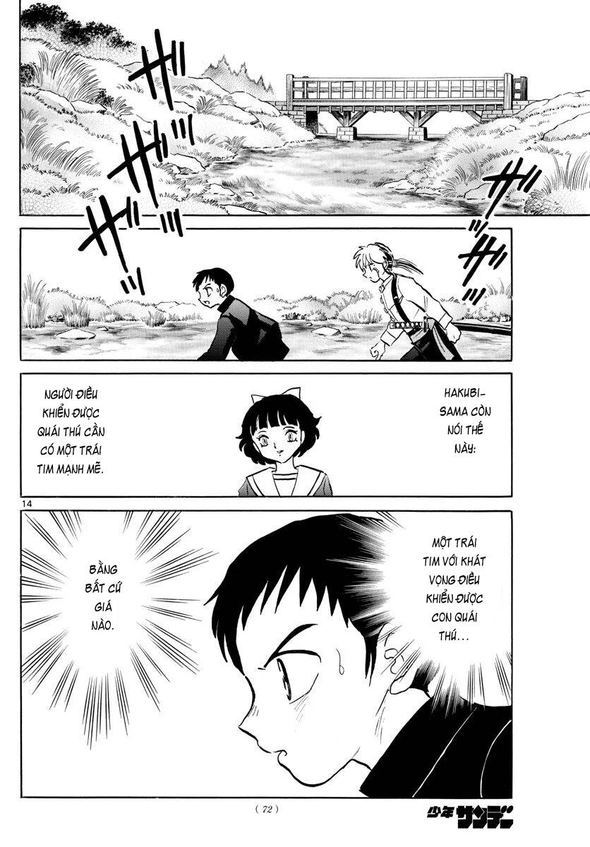 Mao (Takahashi Rumiko): Chapter 74