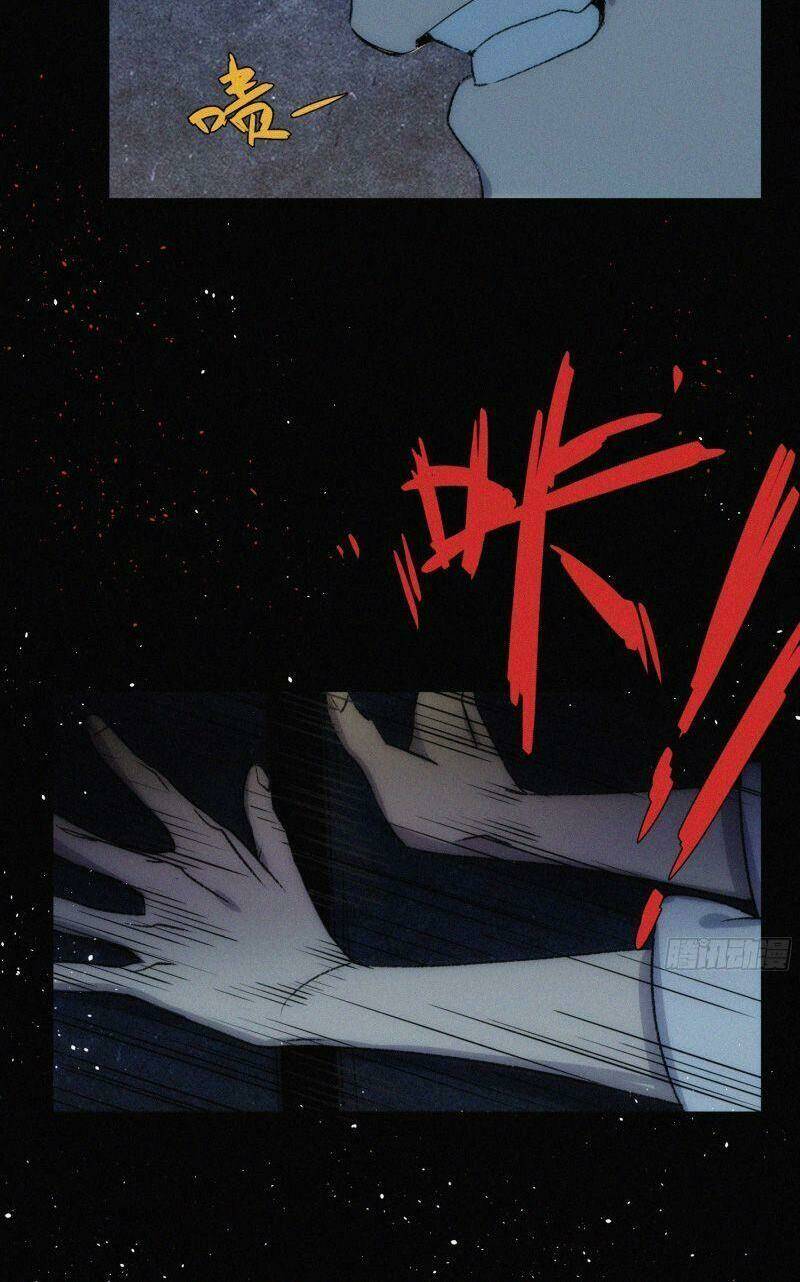Ma Vương Là Đại Địa Chủ: Chapter 11