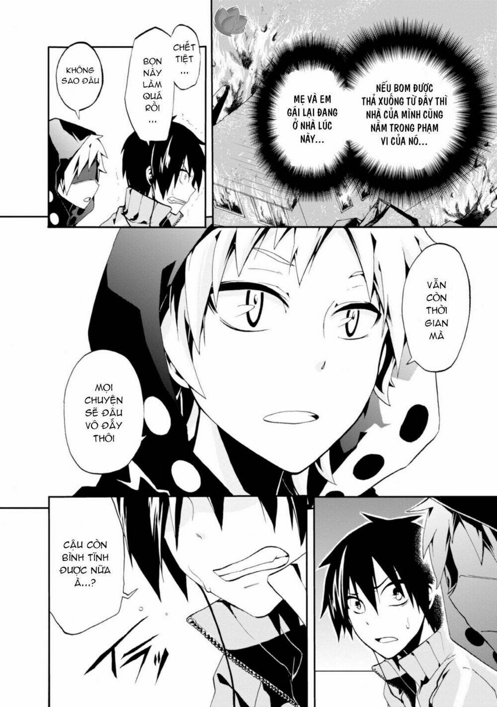 Kagerou Daze: Chapter 2
