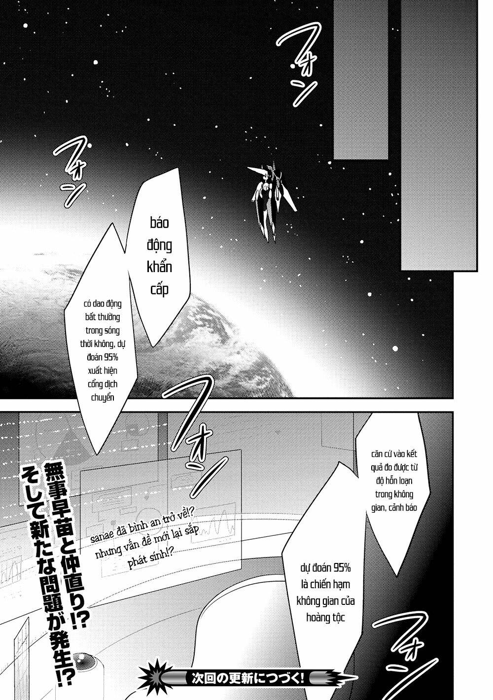 Rokujouma No Shinryakusha: Chapter 20