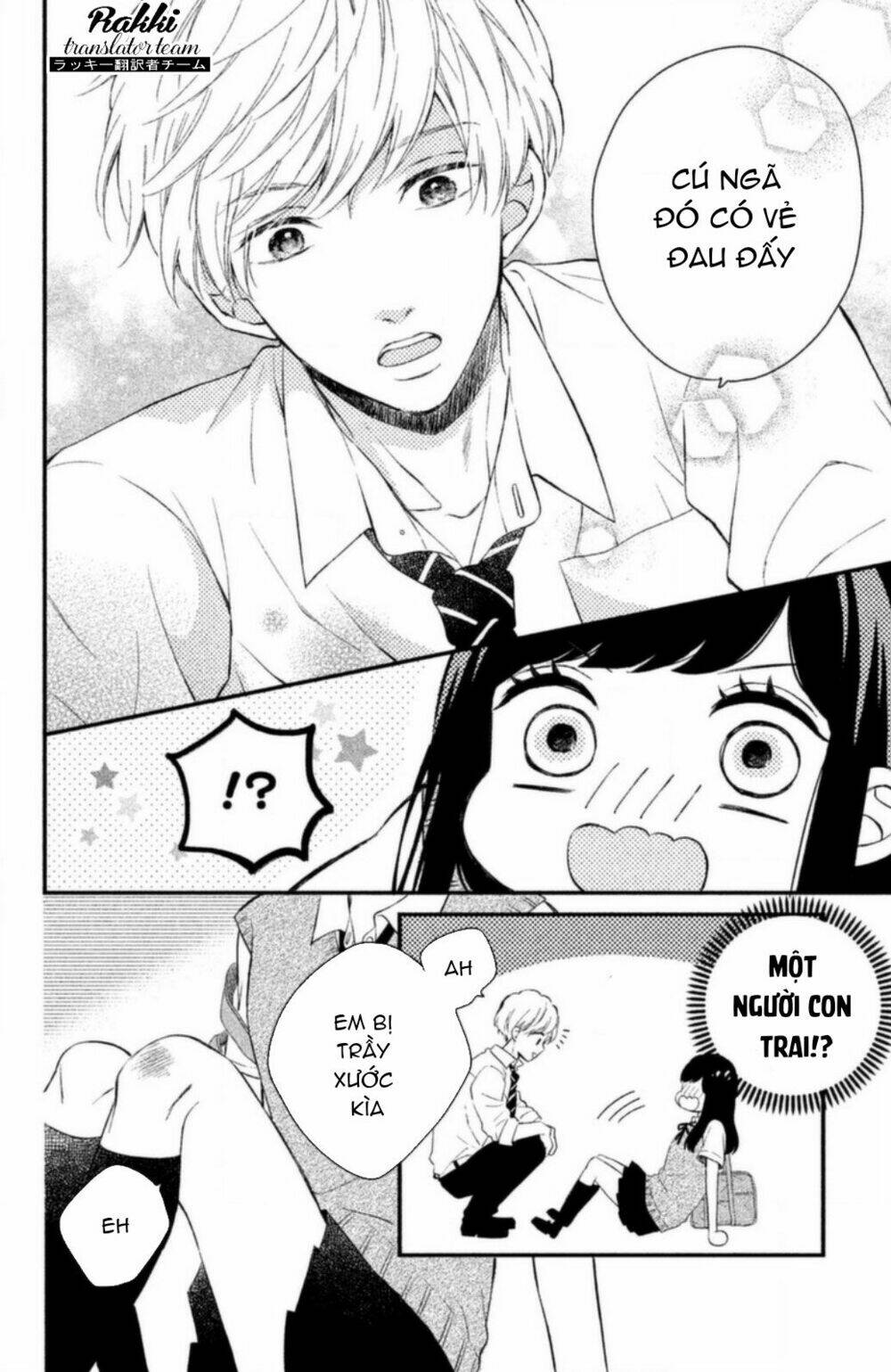 Sakuraba-San Wa Tomaranai!: Chapter 1