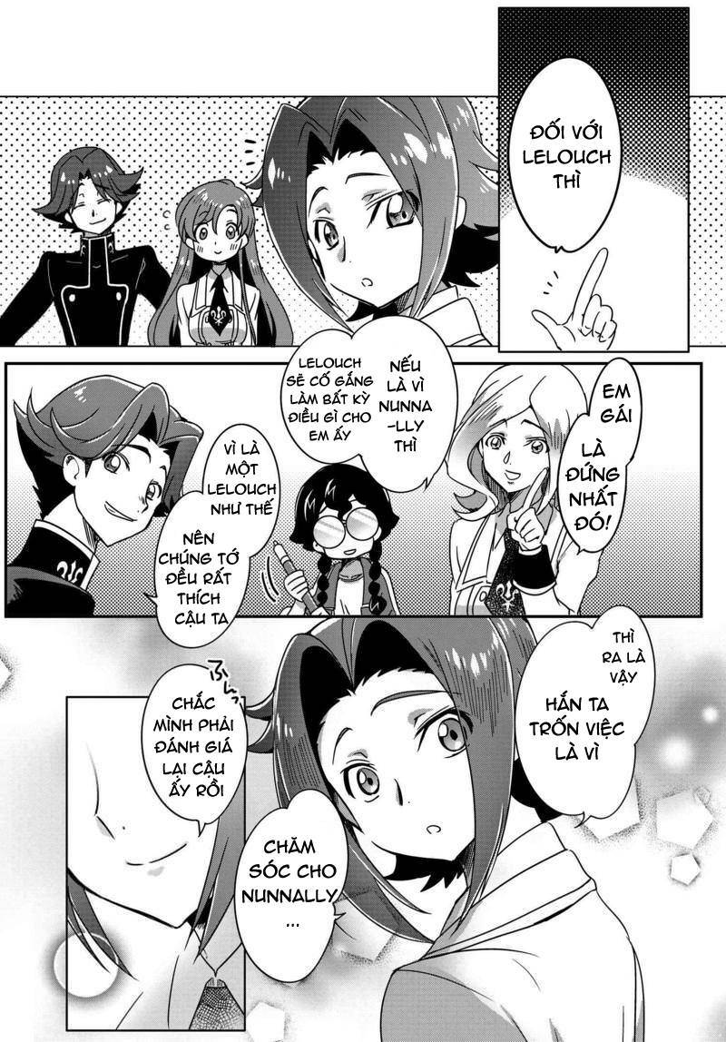 Kateikyoushi No Lelouch-San: Chapter 6