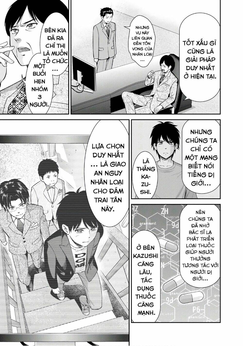 Yojouhan Isekai Kouryuuki: Chapter 4