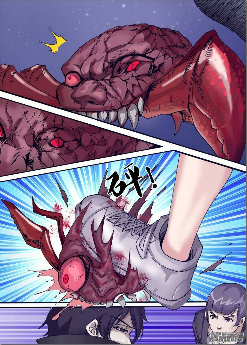 Thần Ảnh Mê Hành: Chapter 39