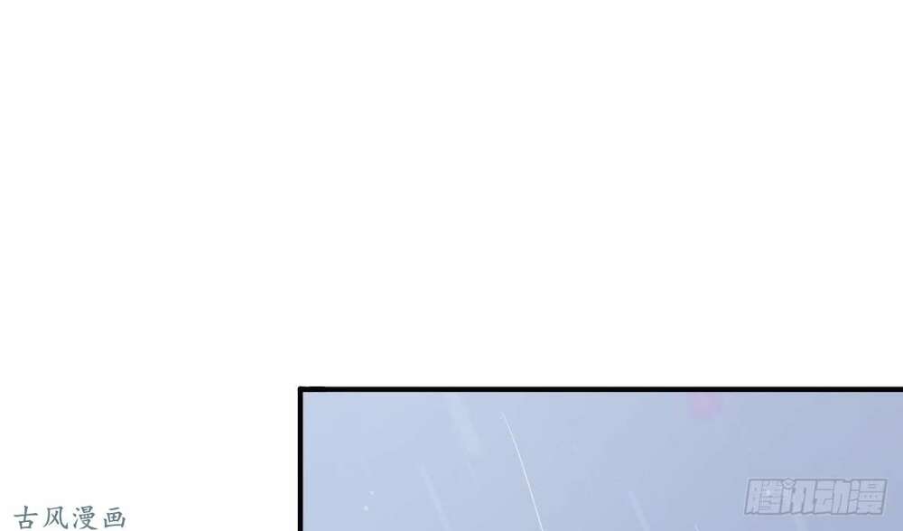 Manh Thê Khó Dỗ: Chapter 35