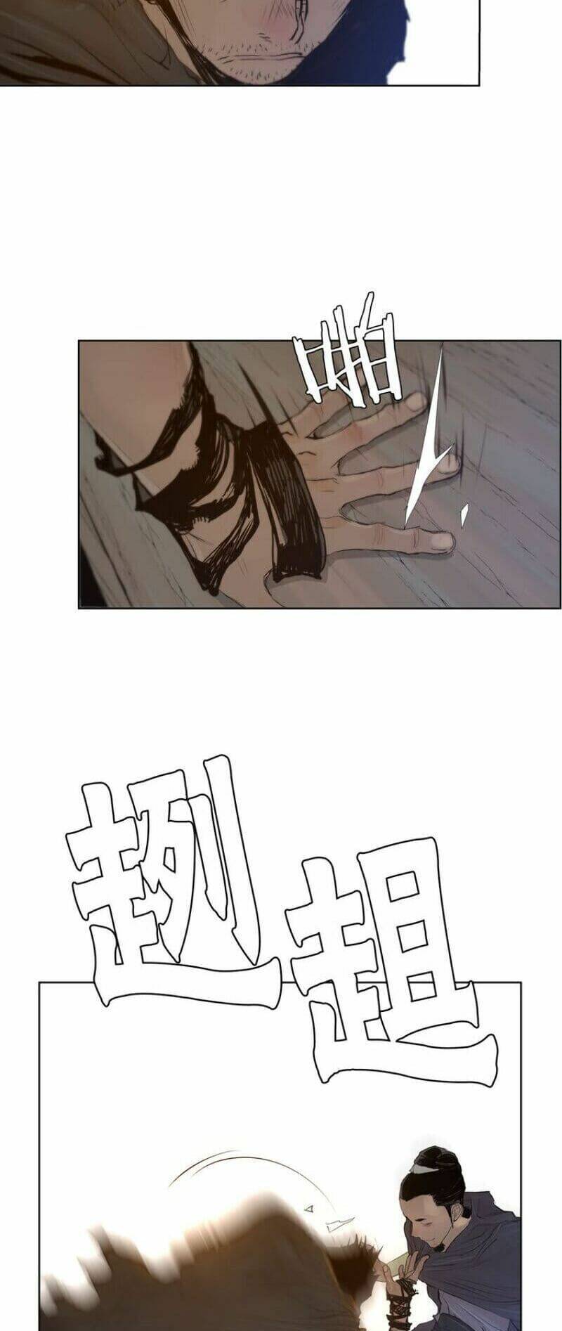 Vinh Quang Kiếm: Chapter 20